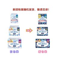 苏菲(SOFY)温柔肌超长夜用日本进口卫生巾轻薄棉柔330 9片