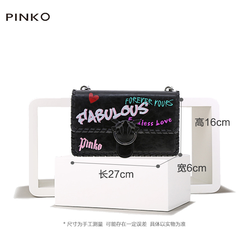 [直营]品高(PINKO)女士涂鸦印花牛皮链条包单肩包斜挎包 女包