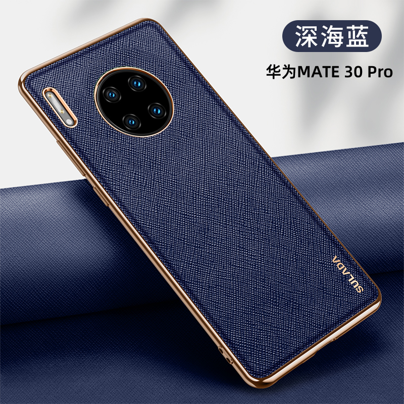 酷猫华为mate30手机壳高端名品皮革软边华为mate30pro手机套轻薄防