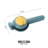 石榴榨汁器手动榨汁机小型便携式柠檬橙子挤压水果橙汁压果汁神器8177 蓝色榨汁器（榨柠檬汁专用）