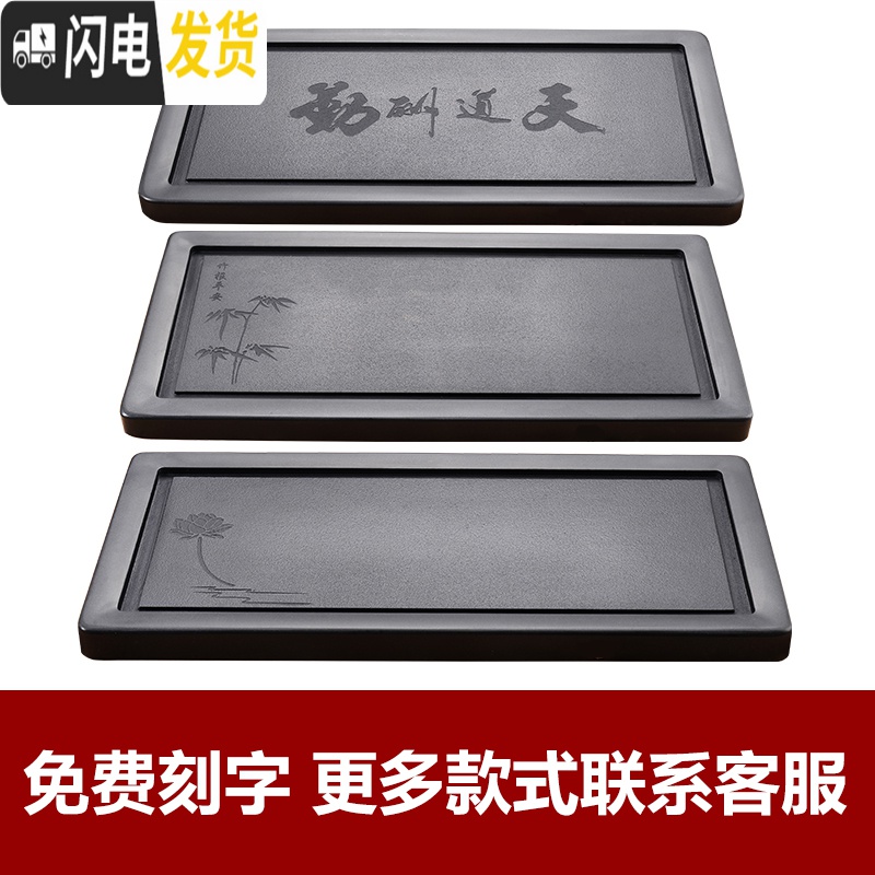 三维工匠整块天然乌金石茶盘家用浮石材黑金石大小号茶海石头茶台 100*50*3日照款会议室[可定制]茶具高清大图