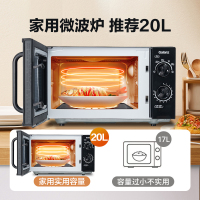 格兰仕(Galanz)微波炉 20升家用平板速热 旋钮操作简单易用 快速解冻易洁内胆微波炉T70TPDXB1