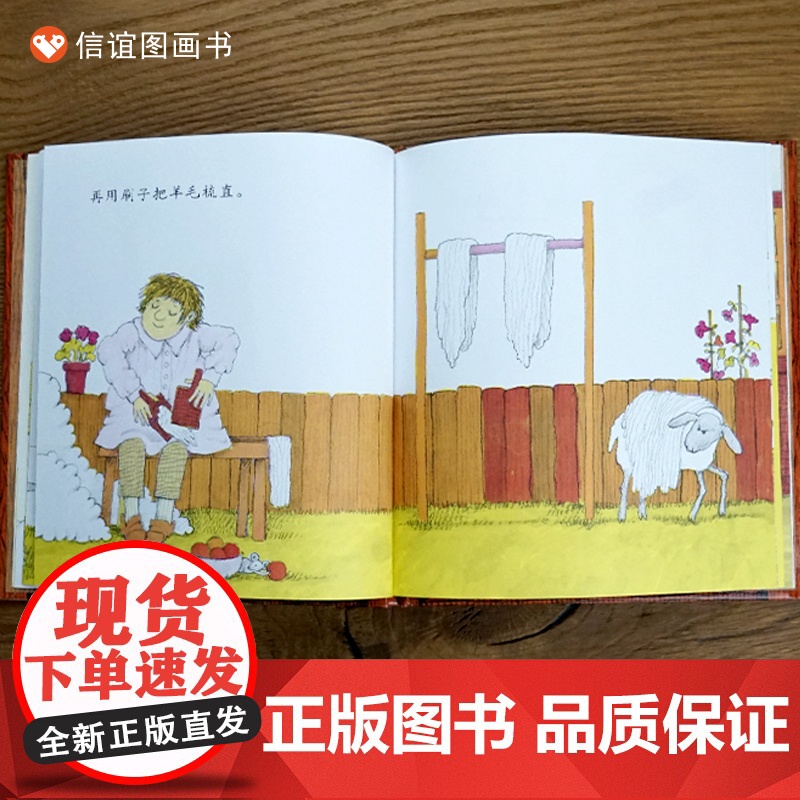 一年级课外书必读6册老鼠娶新娘爷爷一定有办法蚯蚓的日记落叶跳舞阿力阿利的红斗篷克里克塔精装硬壳绘本幼儿园大中小班 非注音高清大图