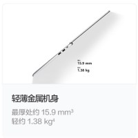 华为MateBook D15 2021款 15.6英寸 11代酷睿i5-1135G7 16G 512G 深空灰 轻薄本笔记本电脑
