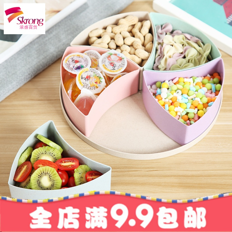 小麦秸秆创意干果盘 分格带盖 客厅家用糖果盒子水果瓜子盘坚果盘