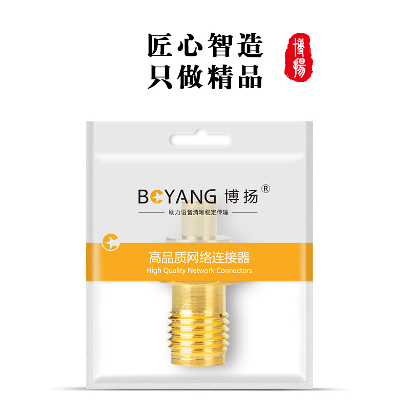 博扬 高频射频同轴转接器50欧SMA母转MMCX母转换器 SMA母转MMCX母转接头1个装 BY-SMA/MMCX-KK