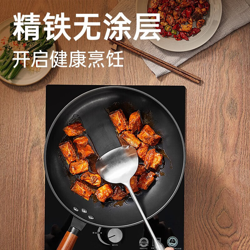 炊大皇(COOKER KING)尚厨精铁三件套TZ03SC高清大图