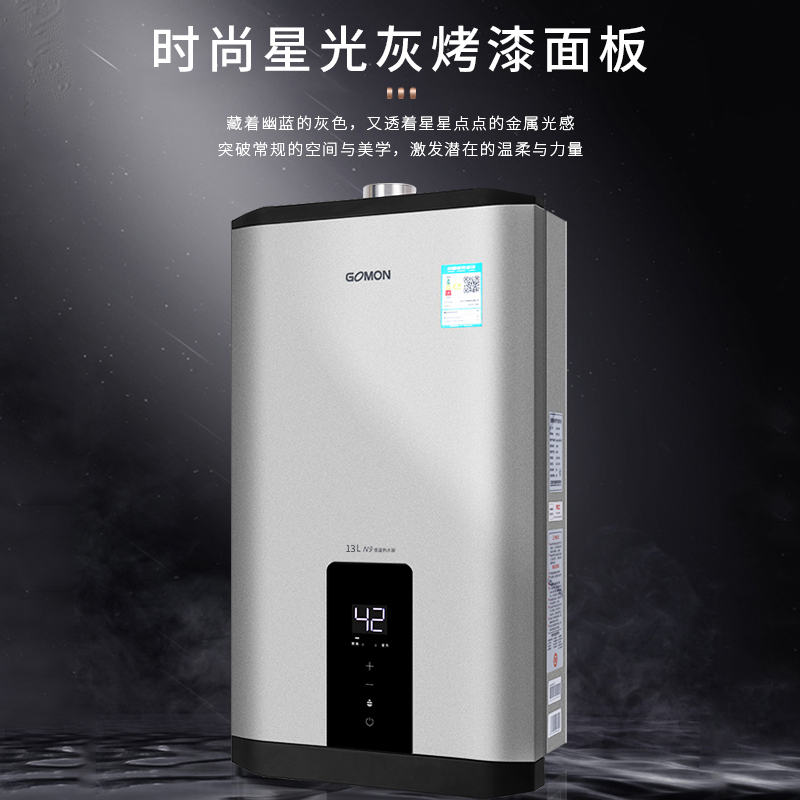 光芒(gomon)燃气热水器jsq31-n9报价_参数_图片_视频_怎么样_问答