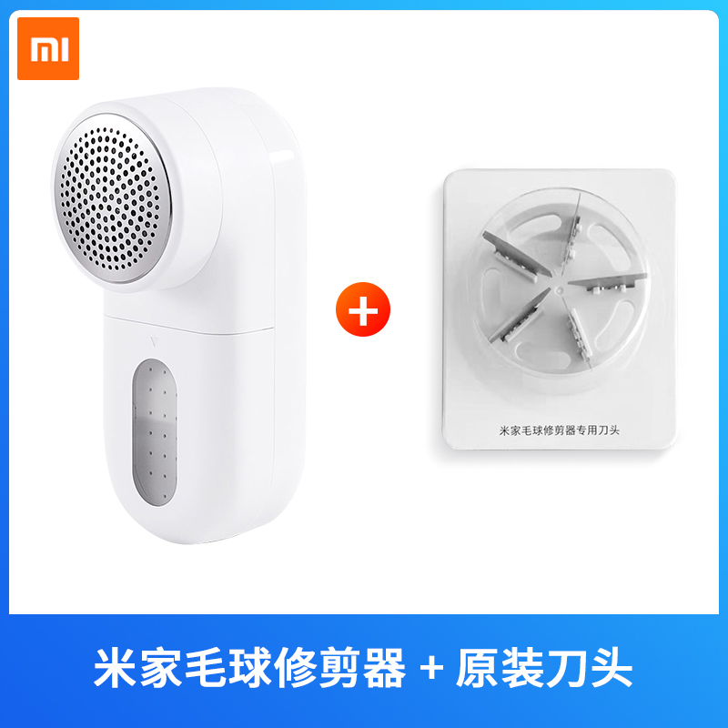 官方旗舰店 小米米家毛球修剪器套装支持1小时快充 超长180分钟 续航 三重安全保护 不锈钢无孔浮动刀片视频介绍 官方旗舰店 小米米家毛球修剪器套装支持1小时快充 超长180分钟 续航 三重安全保护 不锈钢无孔浮动刀片功能演示视频 苏宁易购