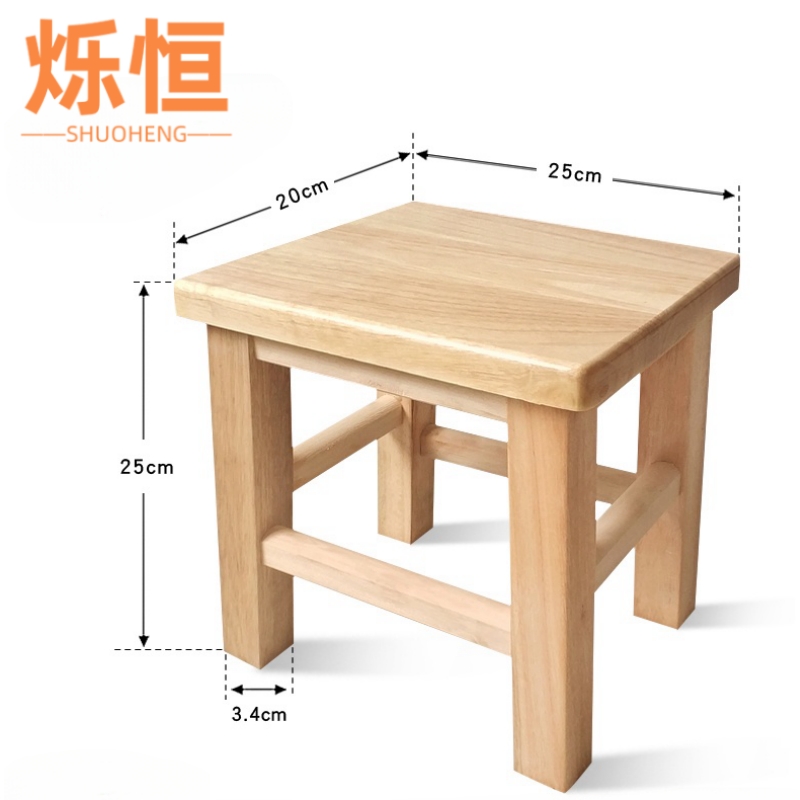 烁恒 方凳 25*20*25cm 个