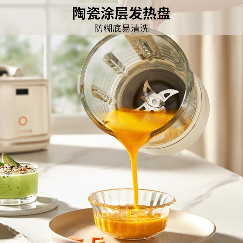 九阳(Joyoung)轻音舱破壁机1.5升低音破壁机家用豆浆机 柔音降噪榨汁机料理机辅食机可拆易清洗B700