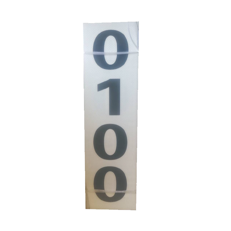 丛首 信号号码标牌 1000*210mm 块高清大图
