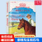 冒险家 [正版]动物远征队书 摆渡船当代世界儿童文学金奖书系书经典儿童文学6-8-10岁小学生一二三年级课外阅读故事书睡