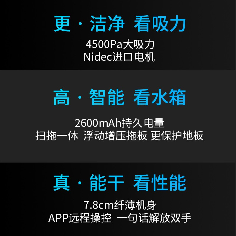 增配手持 一机N用 海尔 Haier扫地机器人吸扫拖一体机智能规划路线超薄家用吸尘器全自动拖地擦地机
