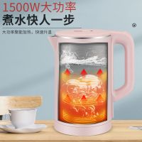 长虹CHANGHONG烧水壶电热保温一体全自动家用小型宿舍恒温电茶壶304不锈钢 紫色 智能保温