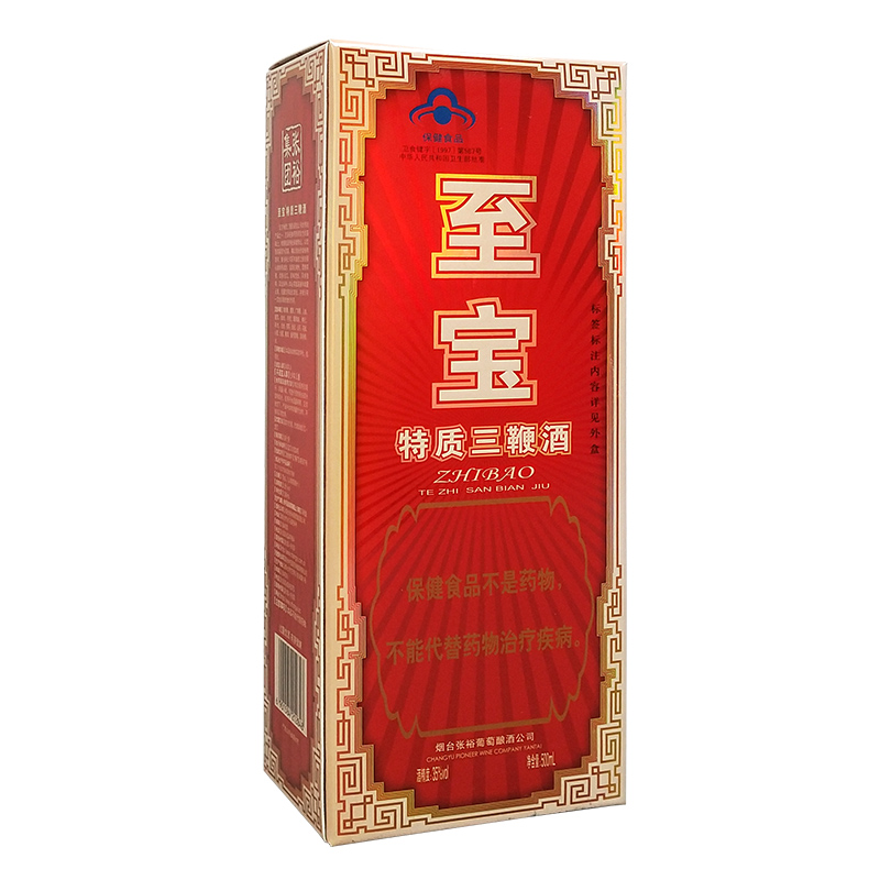 张裕 至宝特质三鞭酒 35度500ml 单瓶装高清大图