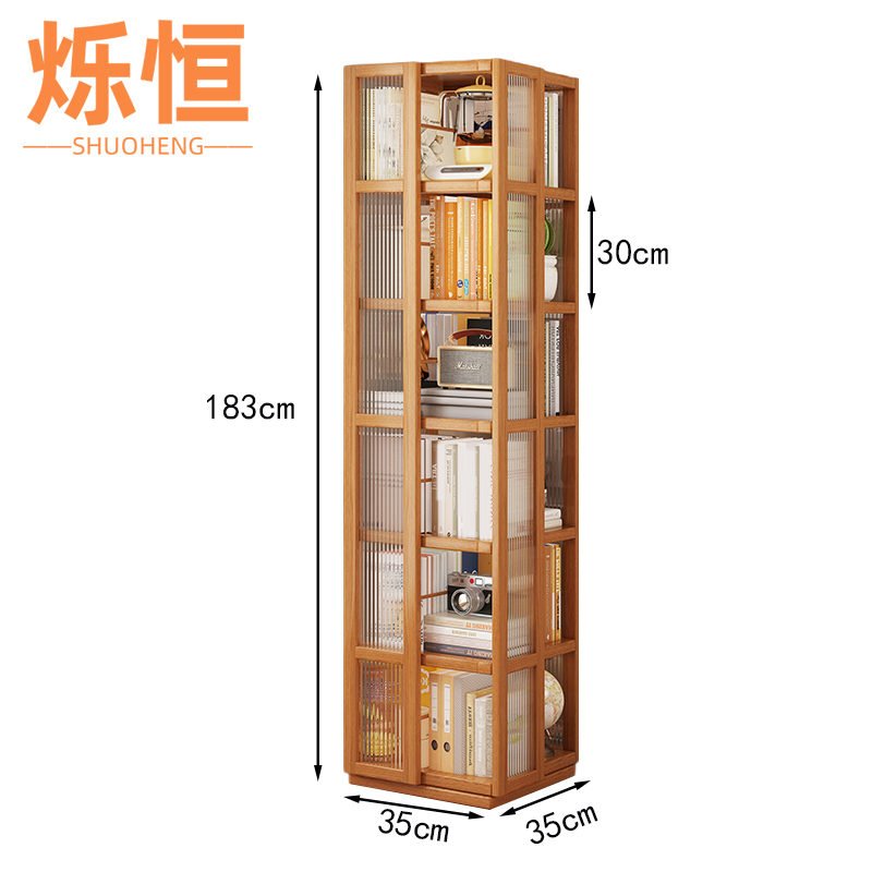 烁恒 旋转书架6层个