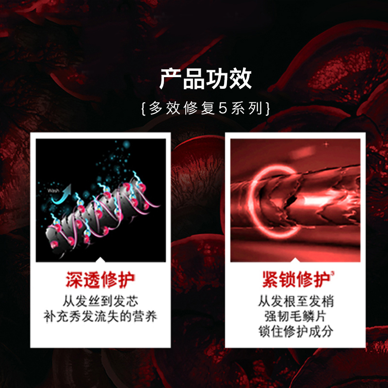 欧莱雅(L’OREAL)多效修护洗发露500ml(适合受损发质人群,保湿护发)