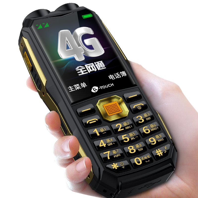 【4G全网通】天语M8军工三防老人机超长待机正品移动电信版联通老年手机大屏大字大声音男女学生直板小手机高清大图