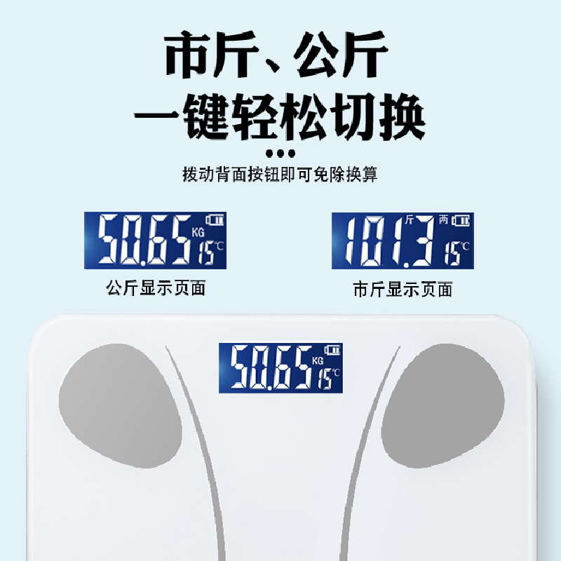 古菲斯-(GUFIUS)家用智能电子秤体脂秤体重秤 可测室温 体脂秤 GFTZ-8018!高清大图