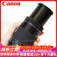 佳能(Canon) EF-S 55-250mm f/4-5.6 IS STM中远摄变焦镜头 摄月/打鸟/;演唱会 单反相机镜头 佳能卡口礼包版