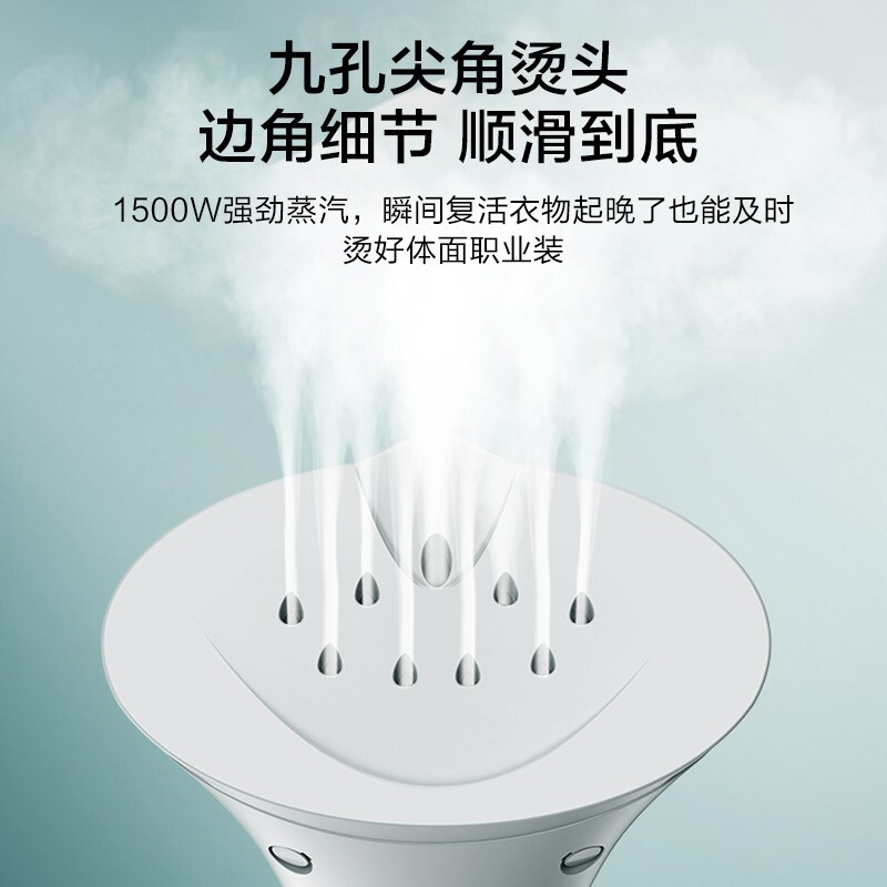 美的挂烫机电熨斗YGJ15Q1高清大图
