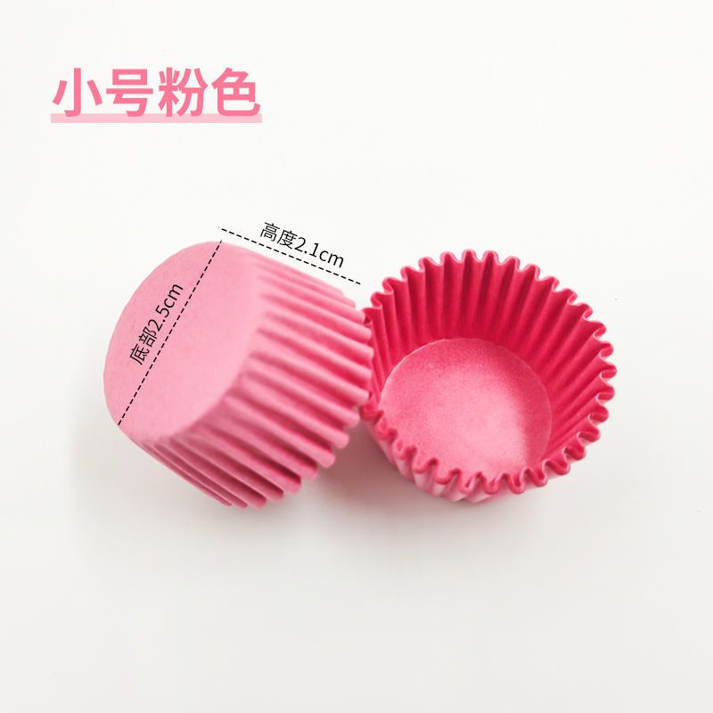 雪媚娘纸托蛋糕纸托大中小号烘焙蛋糕纸杯马芬杯曲奇面包纸托|粉色 大号纸托100只(买二送一)