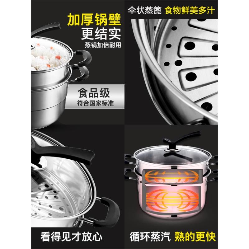 九阳蒸锅家用加厚不锈钢双层蒸煮炖菜锅燃气电磁炉灶通用ZGB2605
