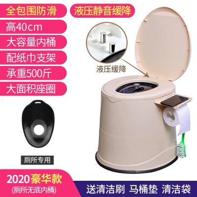 老人孕妇移动马桶病人闪电客坐便器家用坐便椅成人便携式马桶 豪华款欧式米单桶厕所用
