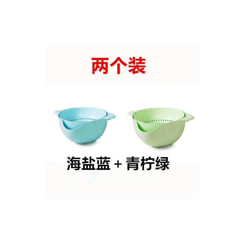 双层旋转沥水篮洗菜神器厨房家用洗菜盆沥水盆洗水果盘淘米盆|麦纤维大号青柠绿+海盐蓝(加厚款)