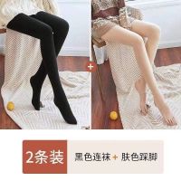 南极人打底裤春秋女外穿肉色丝袜冬季加绒连裤袜 无绒薄款均码80-140斤 2条装1条肤色踩脚+1条黑色连袜