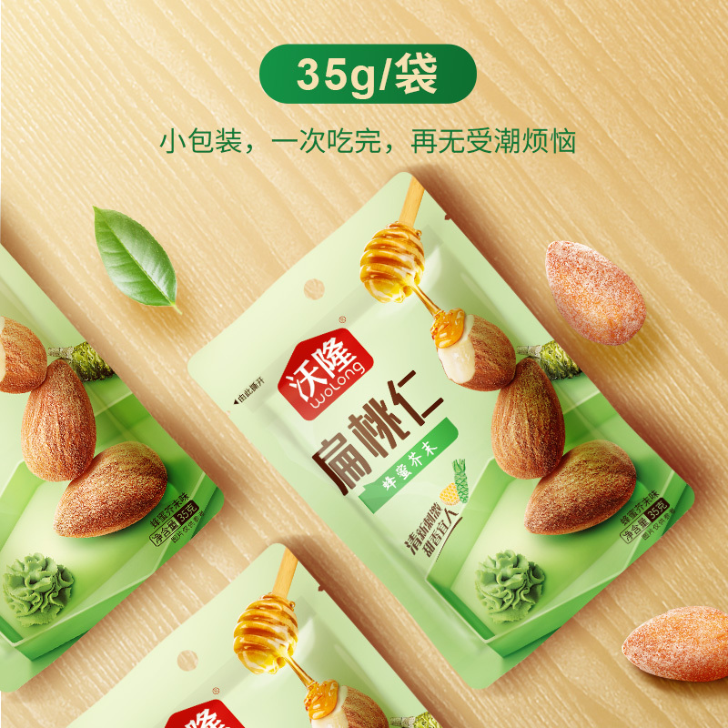 沃隆35g蜂蜜介木扁桃仁