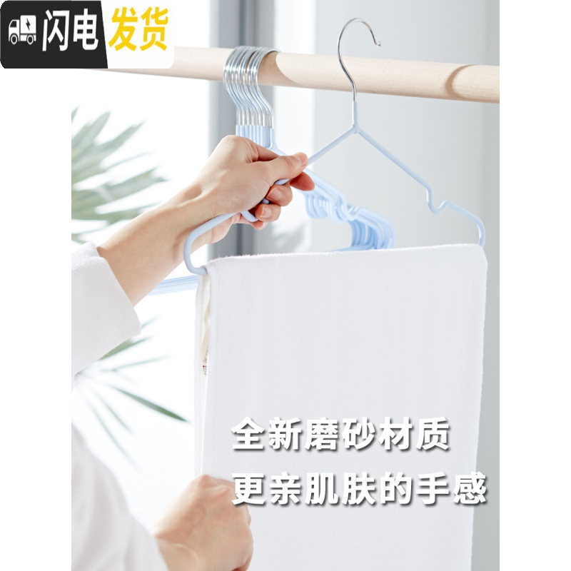 三维工匠学生宿舍衣架子成人多功能防滑晾挂钩衣挂无痕衣服撑子晒衣架家用高清大图