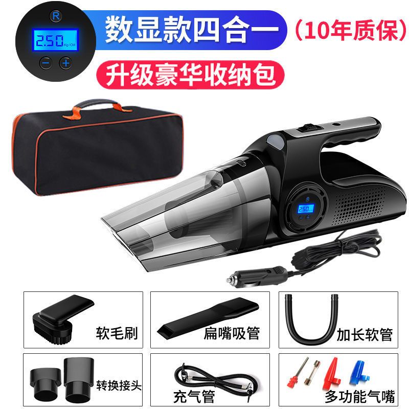 车载吸尘器充气泵家车两用大功率强力专用汽车四合一多功能打气泵|带线数显款-赠配件+收纳包