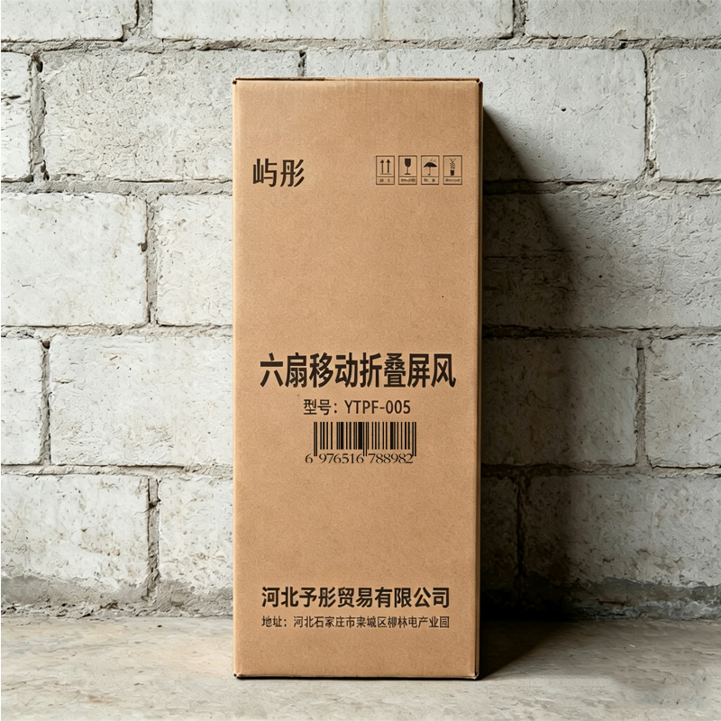 屿彤六扇移动折叠屏风YTPF-005/个高清大图