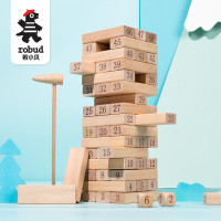 若态若小贝叠叠高 1-2-3-4-5-6岁儿童实木积木叠叠乐层层叠亲子小孩游戏男孩女孩益智婴幼玩具 JM03原木色