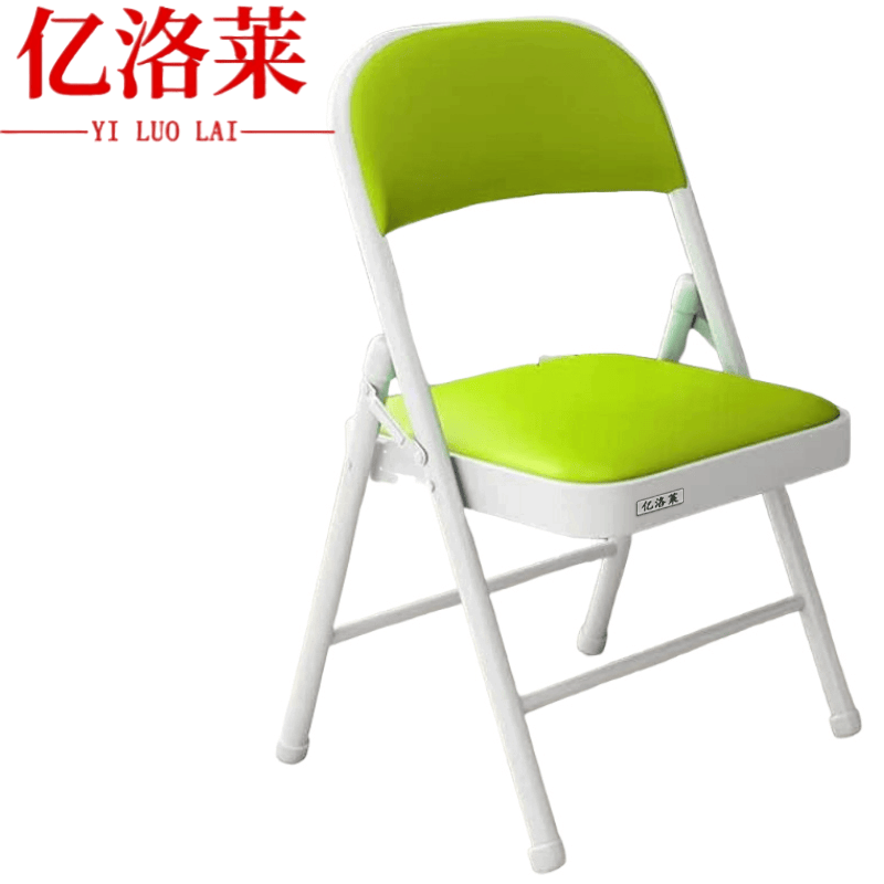 亿洛莱 折叠电脑椅 45*46*79cm 把图片