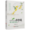 正版新书]品读醉美茶文化诗词单9787517136583