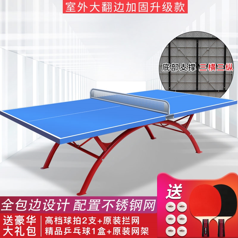 篮球架价格变化揭秘