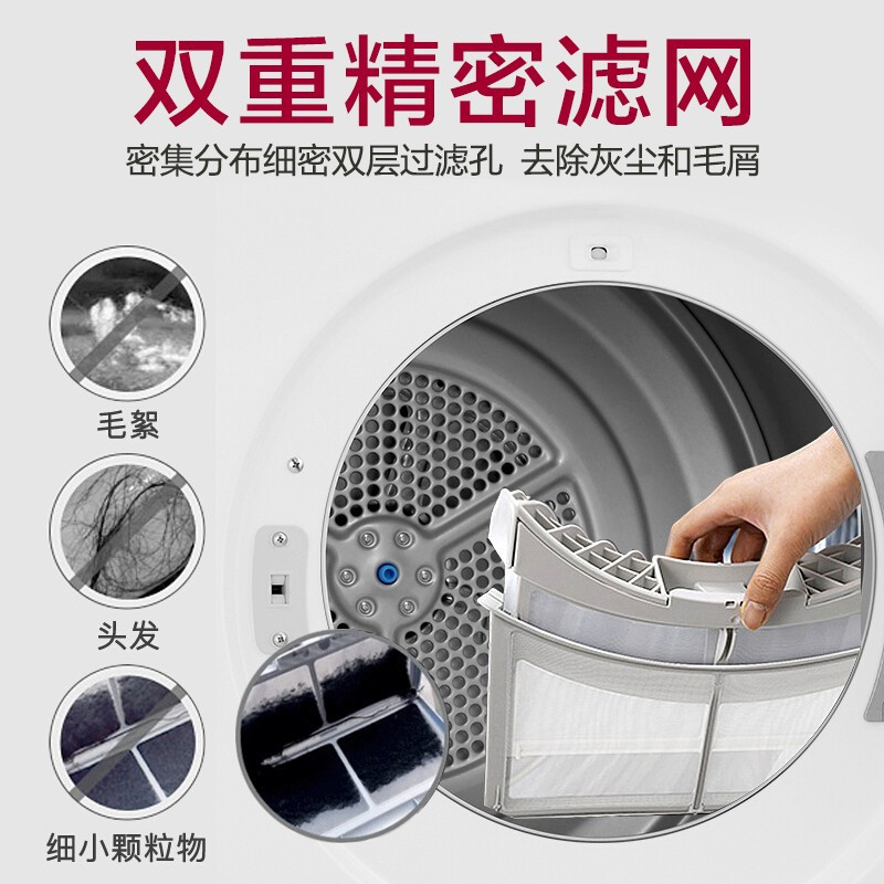 韩国原装进口LG RC90V9JV2W 9公斤热泵式烘干机变频直驱除菌除螨干衣机 黑色带遥控左右开门可调