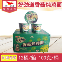 统一好劲道桶面 香菇炖鸡面口味12桶 整箱方便面