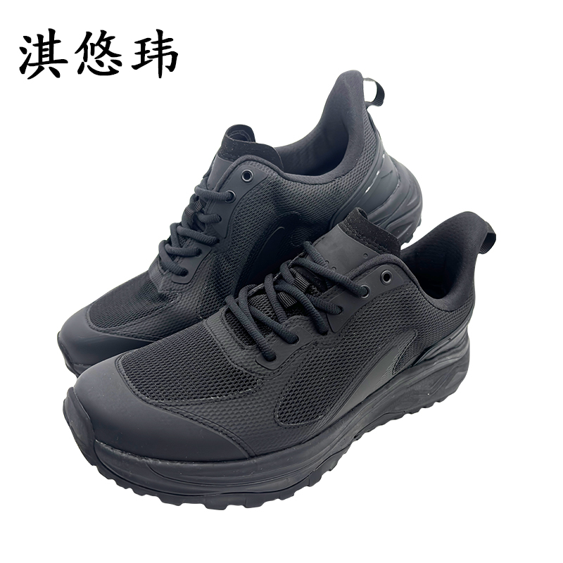 淇悠玮 轻便工作鞋劳保鞋 QZB/79 双高清大图