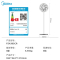美的(Midea)电风扇 家用七叶遥控定时大风力落地扇宿舍卧室低噪轻音台式桌面小风扇节能立式摇头空气循环电扇