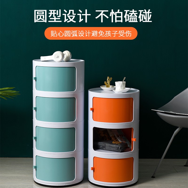 家用儿童衣服食品零食收纳柜子整理储物柜简易杂物多层省空间抖音收纳柜 三维工匠高清大图
