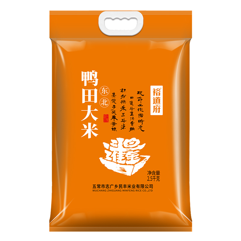 裕道府 日进斗金 东北鸭田大米2.5kg大米