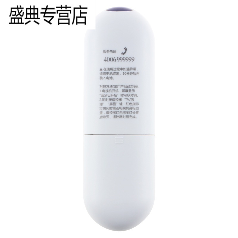 适用海尔电视语音遥控器HTR-U15A 55R1 55U1 LU58D31 LS58AL88E51高清大图