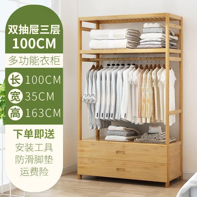 储物柜收纳简易衣柜组装柜子置物柜自由组合组装多功能双人衣橱_5_102_76 【豪华】双抽屉三层100