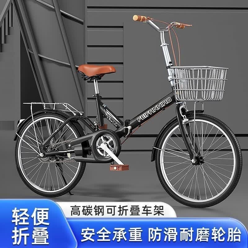 免安装密封轴承折叠自行车碟刹变速学生单车上班轻便男学生车高清大图