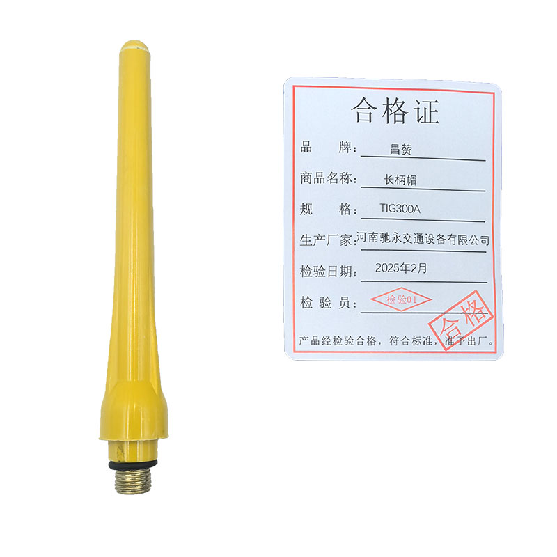 昌赞 长柄帽 TIG300A 个高清大图