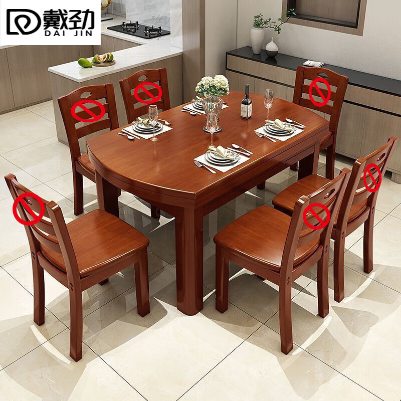 戴劲餐桌家用餐桌椅组合餐桌小户型可伸缩多功能饭桌1.2海棠单桌高清大图